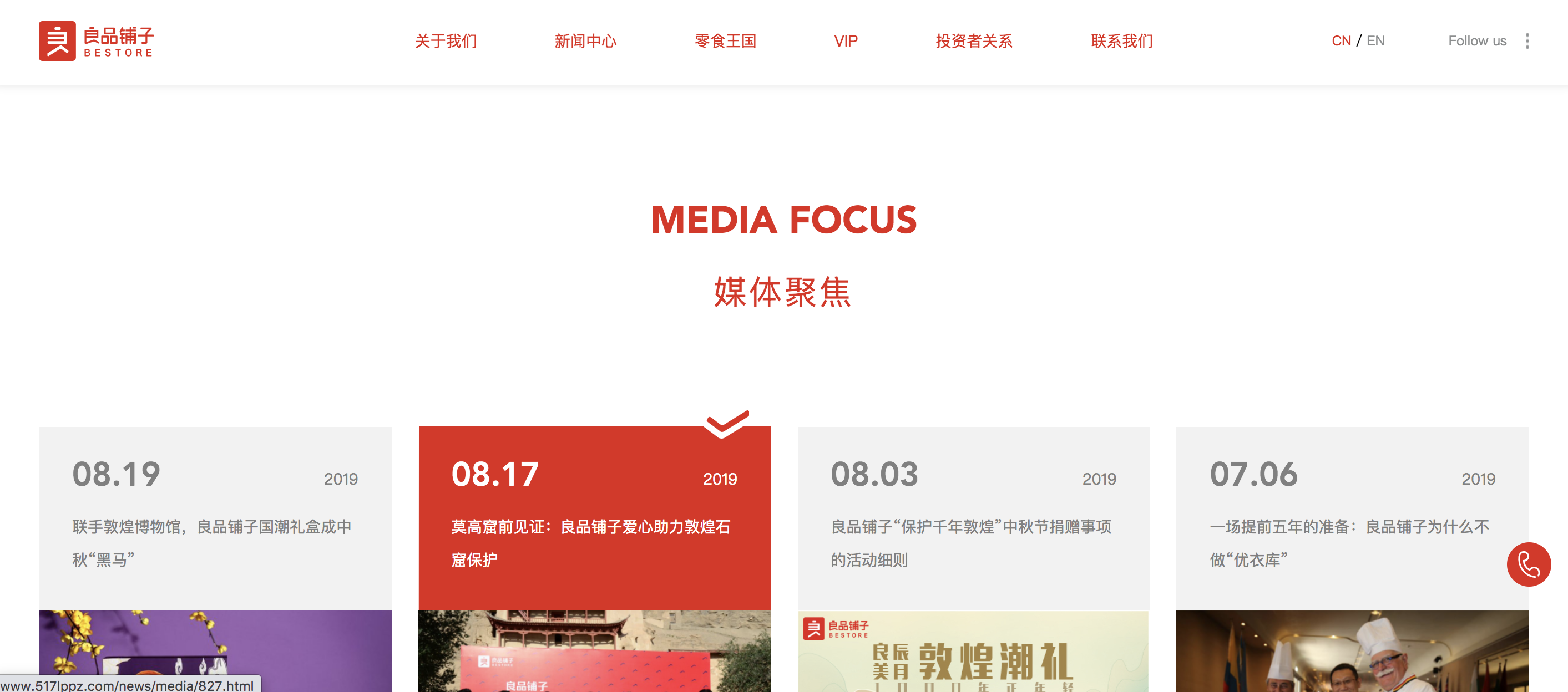 logo扁平瘦长的公司网站怎么设计高大上